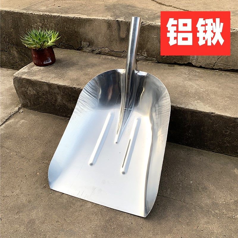 铝铁锹防爆耐腐蚀酒厂加厚饲料铲子化工厂加油站除雪特大号推雪铲