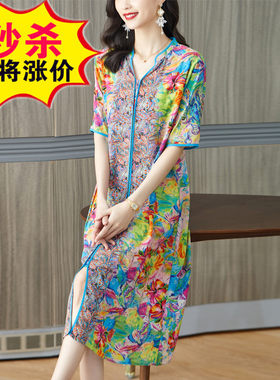 通勤A字裙花色香云纱女装专