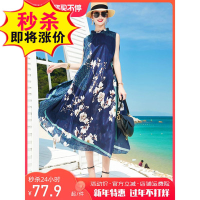 通勤大摆型花色特价清仓重磅