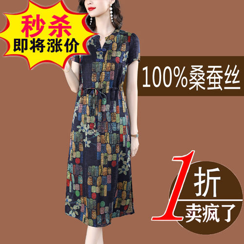 通勤一步裙花色品哥弟新杭州