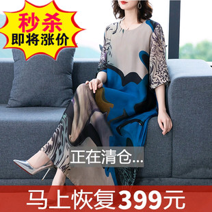 女装夏装2026年新款春款真丝桑蚕丝高端连衣裙子高档阔太太民族风