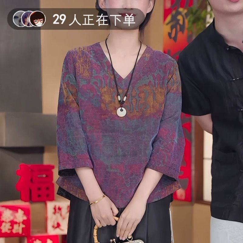 香云纱国风上衣女装七分袖t恤春秋新款v领宽松小衫中式桑蚕丝衬衫
