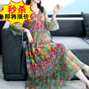 大牌清仓捡漏真丝连衣裙女显瘦春夏款高端时尚桑蚕丝度假沙滩长裙