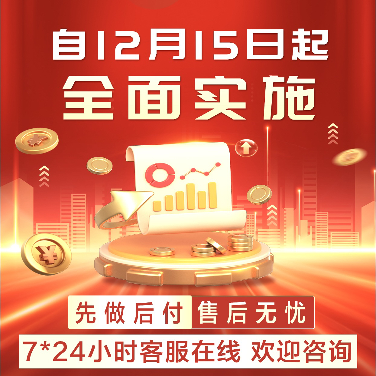 全面放开个人制度个养地推开立开户个人账户各行kpi扫码一站式
