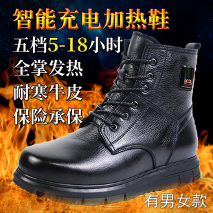 户外女保暖发热短靴 保温加热真皮电热棉鞋 电暖鞋 充电可行走男冬季