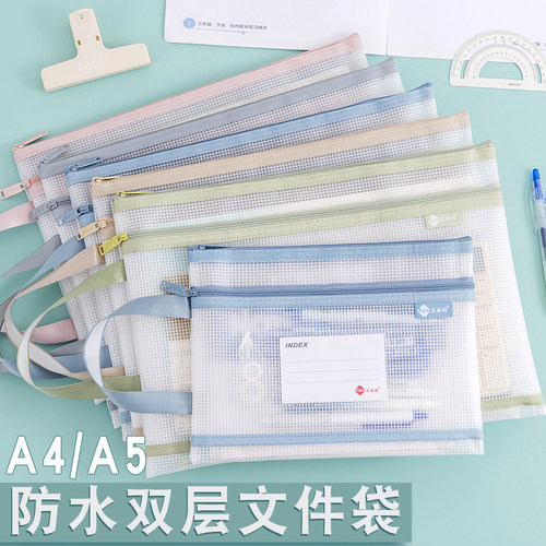 手提EVA文件袋A4资料包拉链式A5透明防水装试卷的产检病历收纳袋