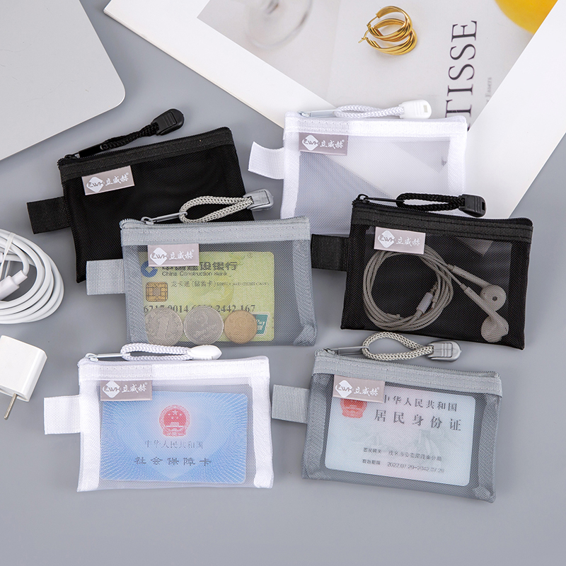 透明网纱饰品证件银行卡零钱硬币收纳拉链袋身份证卡包手机卡收纳