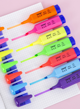 东洋荧光笔大容量记号笔套装ins高颜值学生用划重点标记笔手账笔