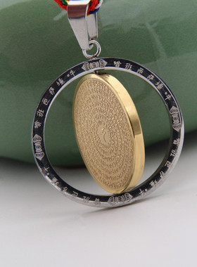 包邮钛钢雨宝陀罗尼尊胜建康吊坠