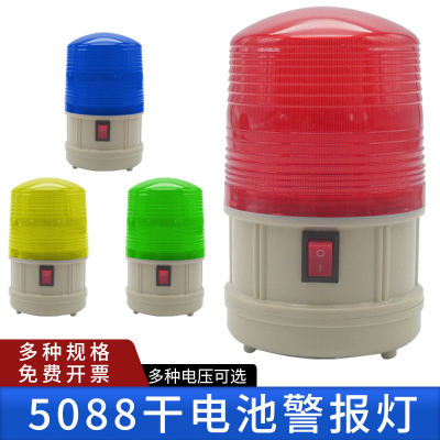 车载便携干电池磁吸警报灯南一器