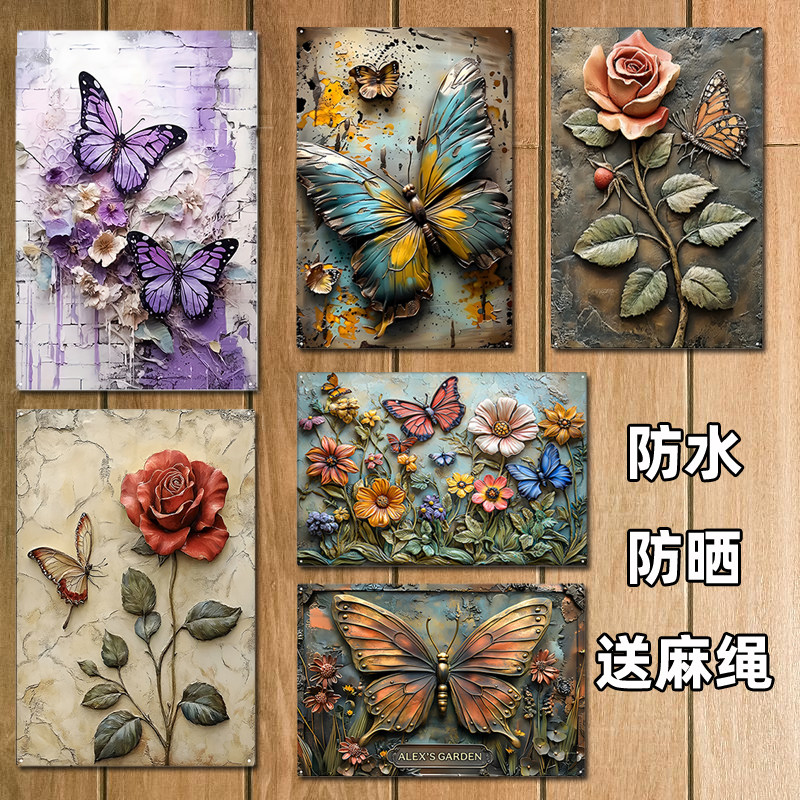 仿3D复古花卉铁皮画花园田园艺花店阳台户外墙面做旧装饰挂画摆件