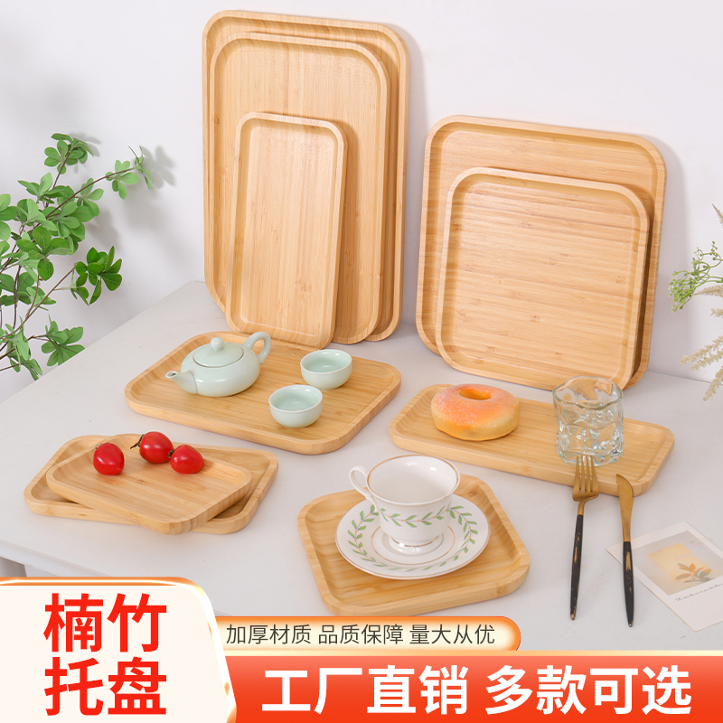 竹制托盘家用长方形水果盘