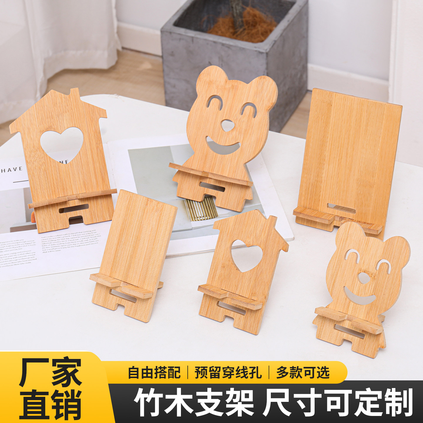 桌面实木卡通动物竹木手机支架可爱笑脸造型桌面收纳架平板办公
