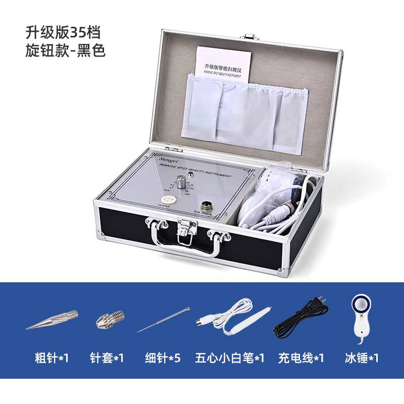 美容院专用冰锤探头配件小仪器头紧致嫩肤导入按摩点斑机