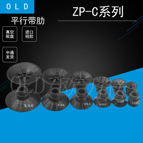 smc气动硅橡胶花纹全国真空吸盘