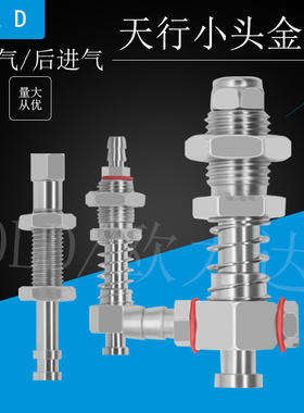 天行小头注塑机金具VT/TB/VW全系列吸盘可配M8/M10/M12安装牙防转