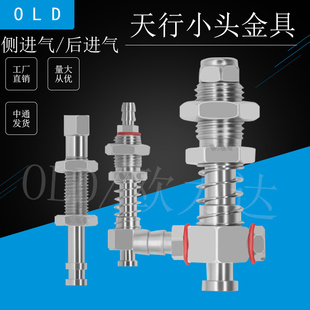 M12安装 天行小头注塑机金具VT M10 VW全系列吸盘可配M8 牙防转