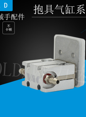 天行注塑机械手抱具微型气缸平行夹紧夹片带检测1210/1205PT/WD