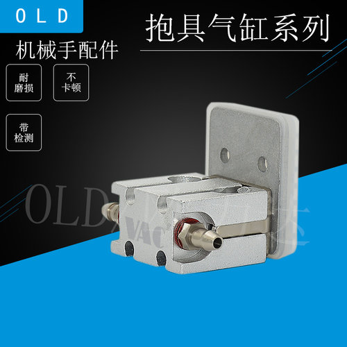 VAC抱具注塑机械手1210