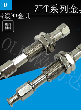 代替SMC金具ZPT系列J10/K30/J20-B5-A10垂直带缓冲内弹簧结构吸盘