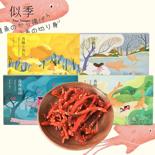 即食碳烤香酥手撕甜辣鱼干