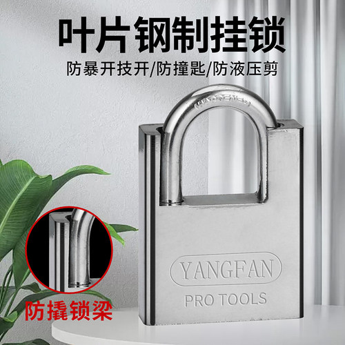 顾瑞挂锁简约防盗方便
