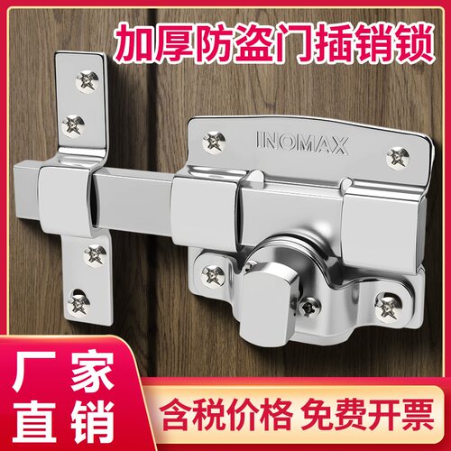 免打孔门插销门栓门锁推拉老式锁扣卡扣木门搭扣加厚大门明装门栓
