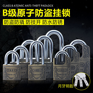 仿古铜锁月牙防盗防撬防水防锈钢挂锁 户外花园车库大门B级锁头