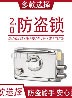 顾瑞铜铁30-58大门锁锁具防盗锁