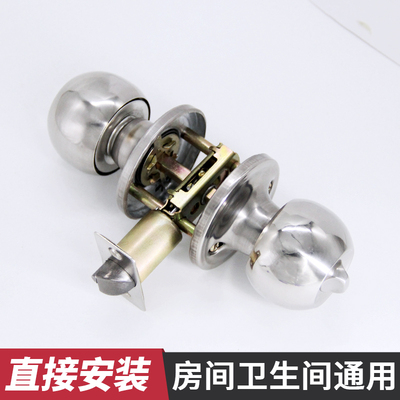 球锁三柱式塑钢门锁铝合金门锁室内球型锁卫生间球锁三杆式锁具