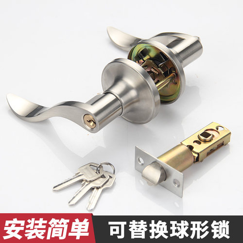 顾瑞三杆执手锁简约防盗