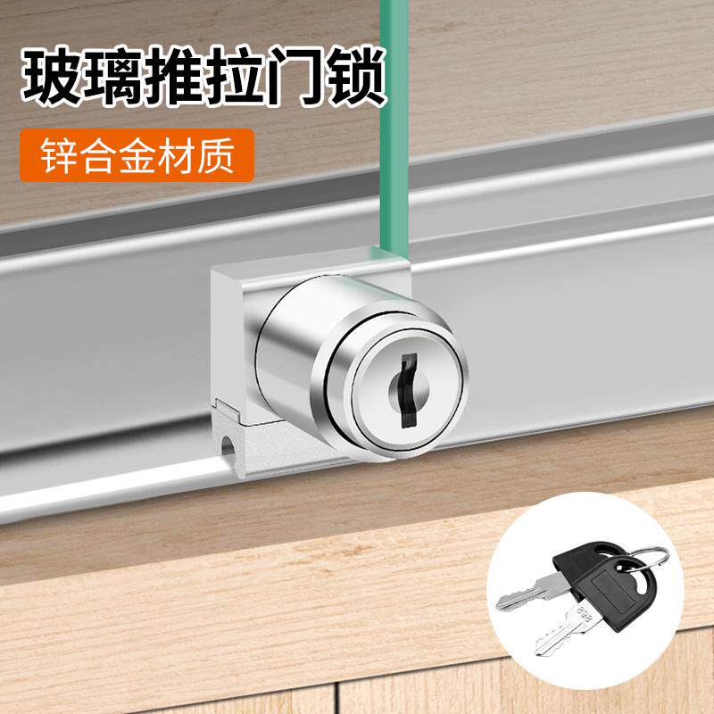 105号钥匙转舌锁亚克力图片