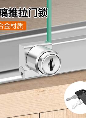 105号钥匙转舌锁亚克力