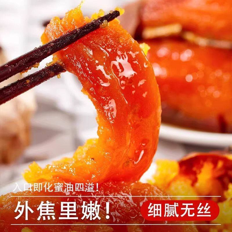 糖心】正宗烟薯25号流油番薯烤薯店同款烟薯25号红薯细长条红薯