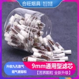 Hewang Tobacco Bucket Cigarettes Универсальный активированный углерод