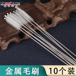 烟斗配件耗材通条烟斗滤芯烟斗座斗包清理工具毛刷