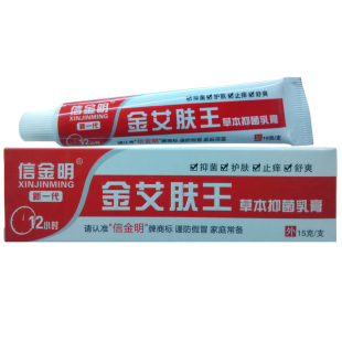 信金明金艾肤王皮肤瘙痒止痒膏抑菌外用