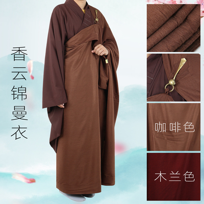 远尘香云棉曼衣出家师父和尚