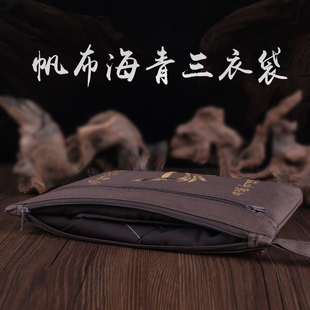 海青袋海清袋包海青居士挎包衣袋包曼帆布手提袋朝山手提包拜佛