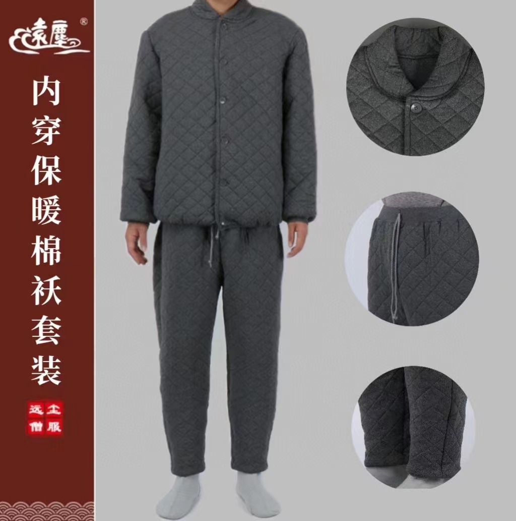远尘冬季僧服保暖棉服僧衣棉裤
