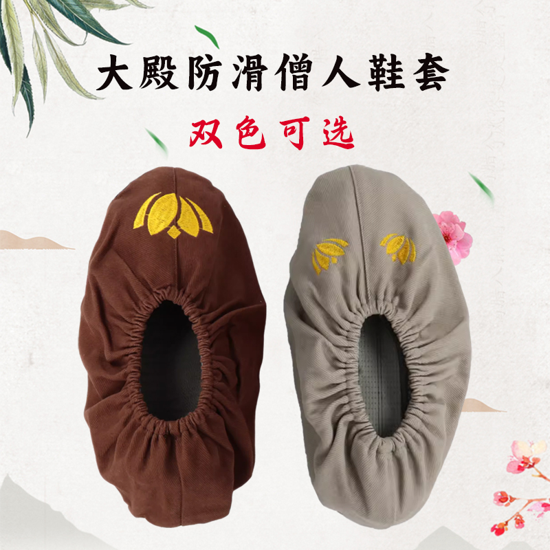 防滑鞋套远尘加厚帆布