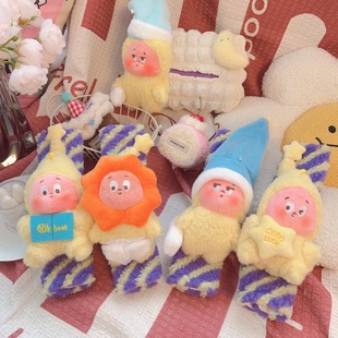 星星人系列小太阳毛绒公仔车载安全护肩带保险带套小哈欠娃娃礼物