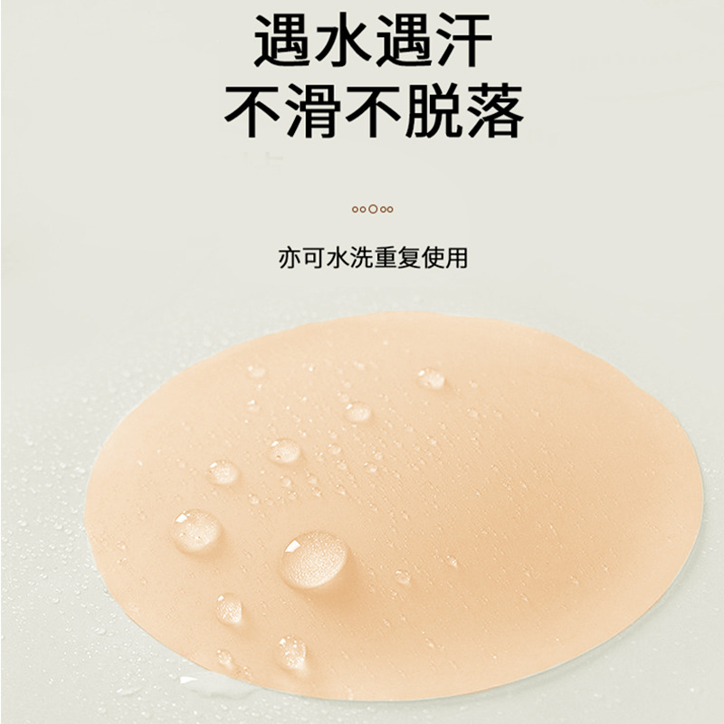 比基尼内衣胸贴薄款隐形乳头贴无痕防凸点胸垫防滑硅胶乳贴