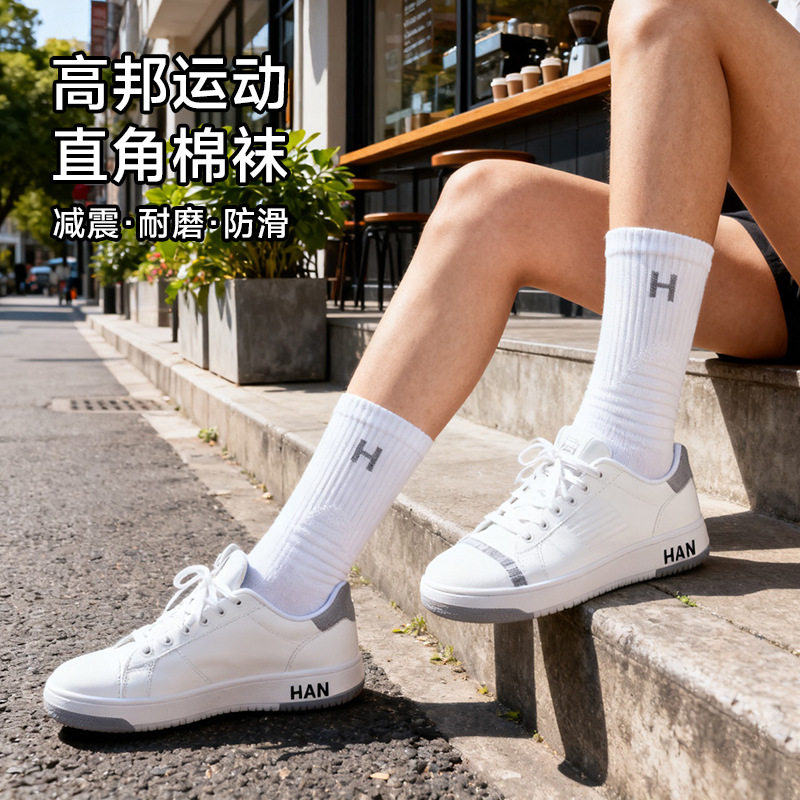 高邦运动直角棉袜男士女士秋冬毛巾加厚长筒袜运动袜吸汗长袜,运动包/户外包/配件,运动袜,淘宝优惠券,粉丝福利购,淘宝优惠卷