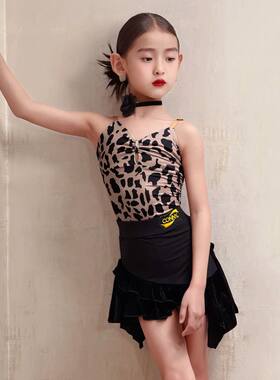 CONNY夏新款拉丁舞服装女豹纹吊带连体上衣舞蹈练功服儿童半身裙