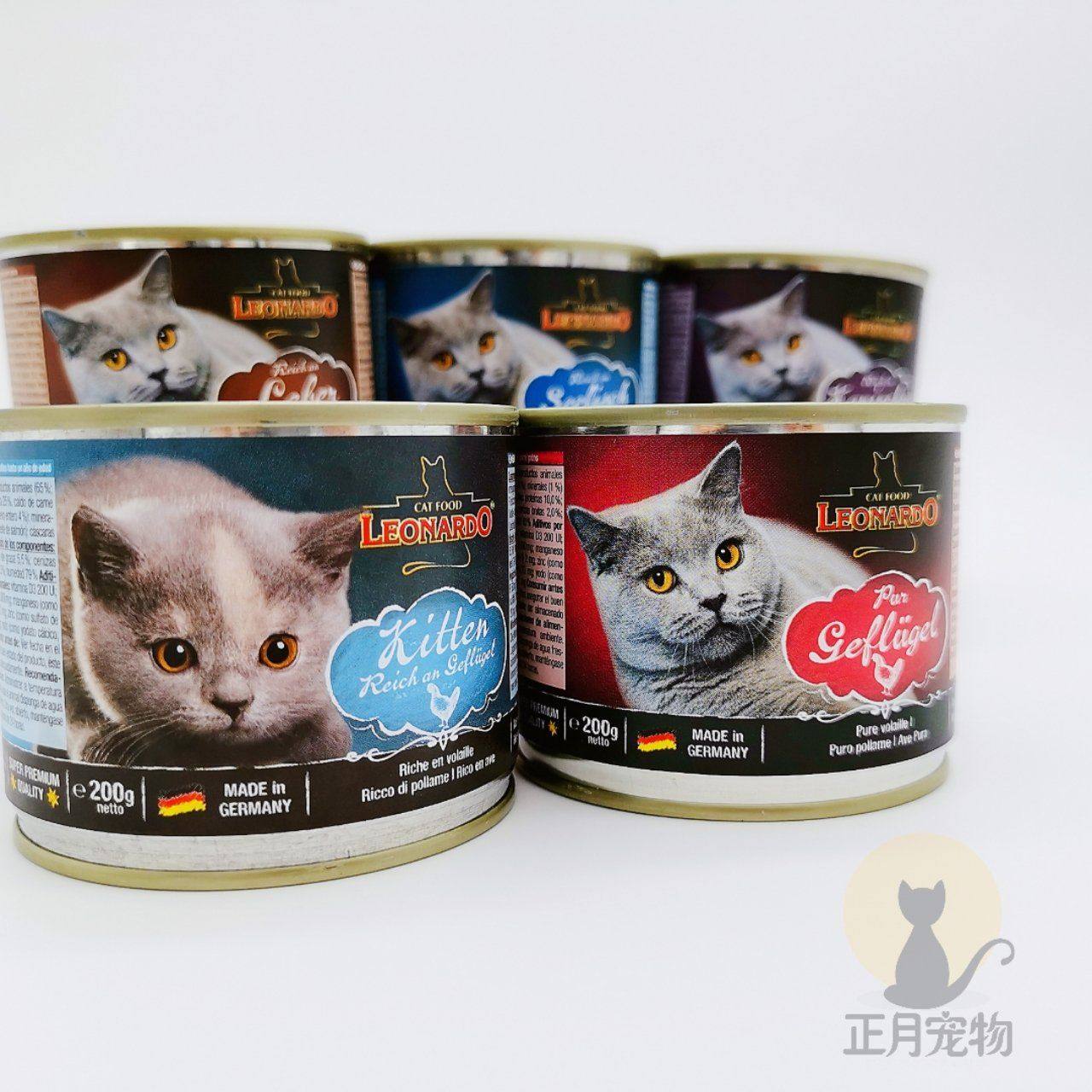 德国Leonardo小李子无谷猫罐头成幼猫湿粮肉泥主食罐200g400g|ruв категории животное/Животное питание и принадлежностей, кошка закуски - от Buy2taobao.com для оказания профессиональной услуги покупки агента Taobao
