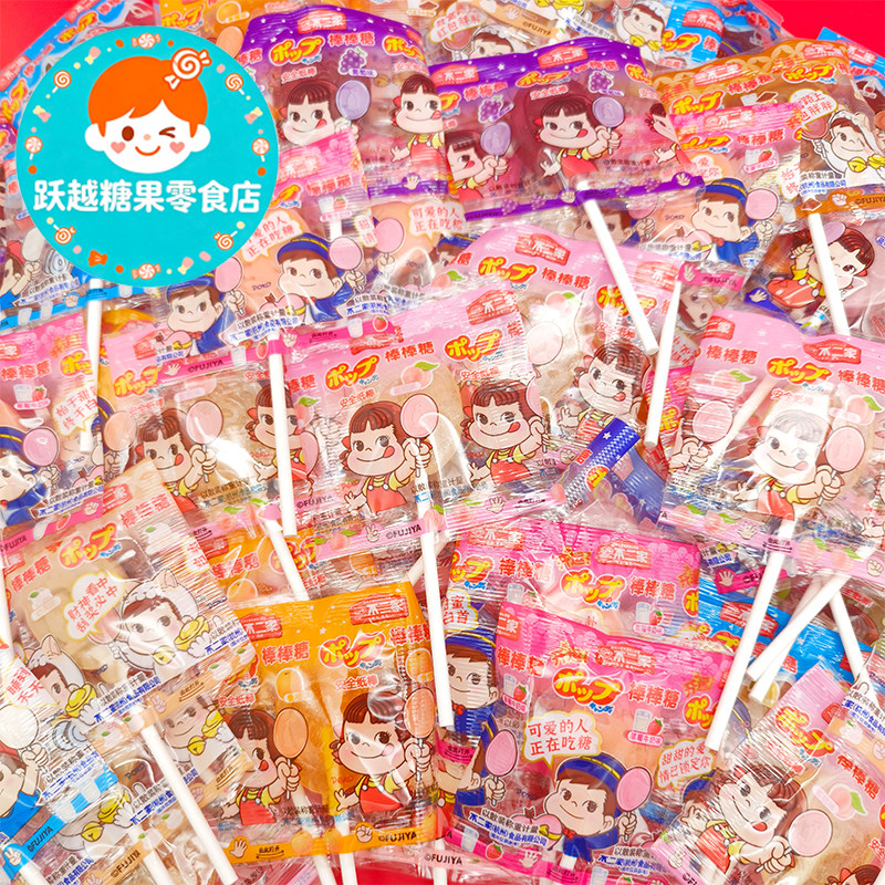 不二家棒棒糖水果喜糖满月宝宝糖果散称水蜜桃味儿童奖励休闲零食