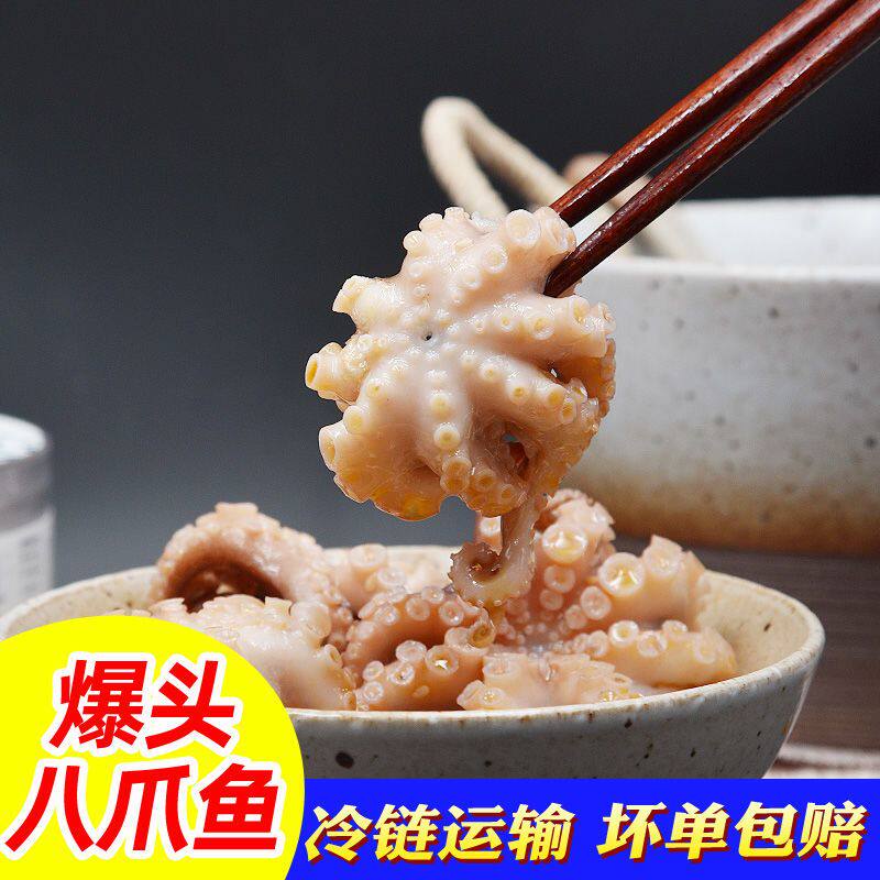 辣爆头八爪鱼海鲜熟食即食罐装迷你整只小章鱼八抓鱼