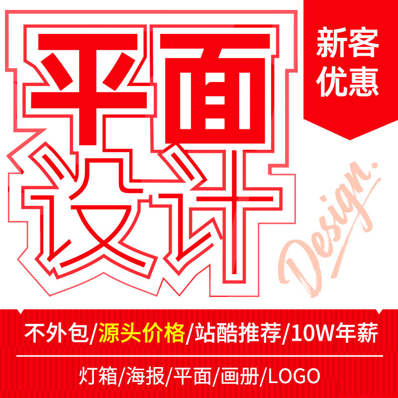 高品质，源头价格，直营性价比