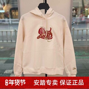 好事发生新年鸿运不加绒卫衣女士冬季连帽长袖上衣162618706S